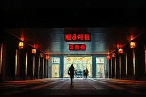三秒钟的证词封面：监控画面被逐帧放大的一角